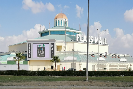 MEGA MARKET RECREATION CENTER