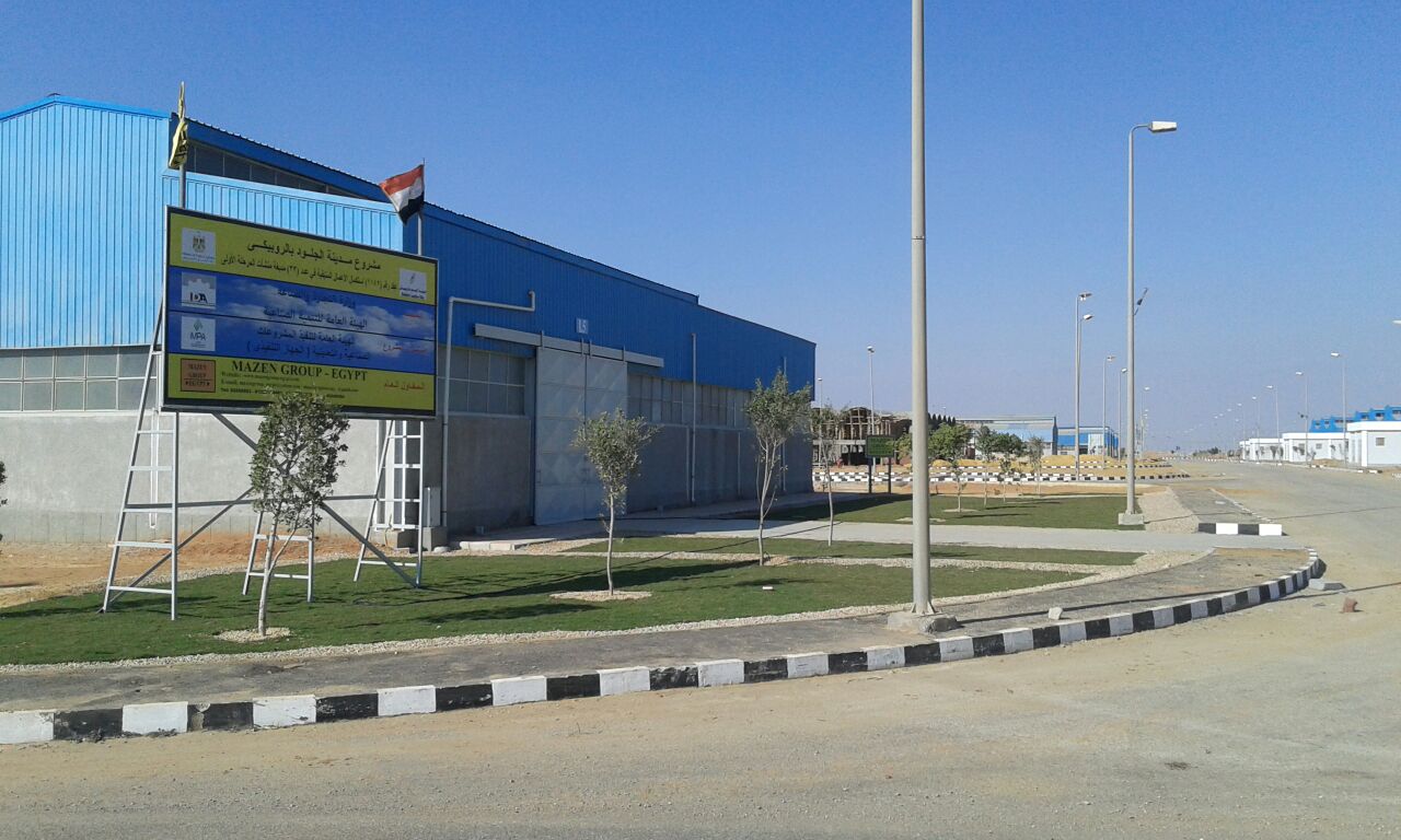 Roubikki Leather City